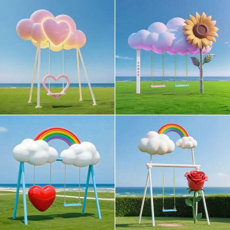 Outdoor Rainbow Cloud Swing Sculpture