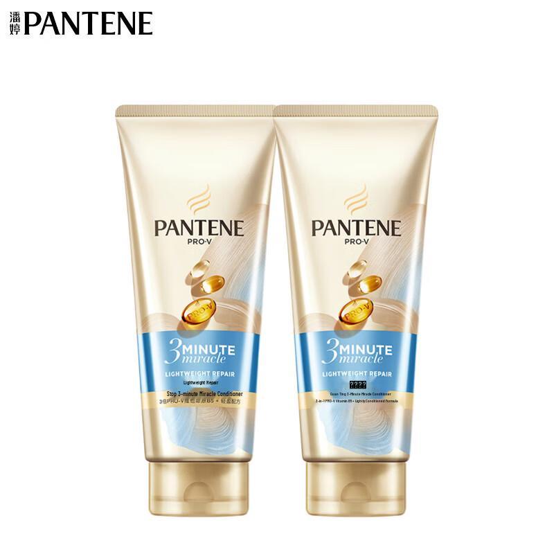 Pantene 3MM Hydrating Nourishing Conditioner