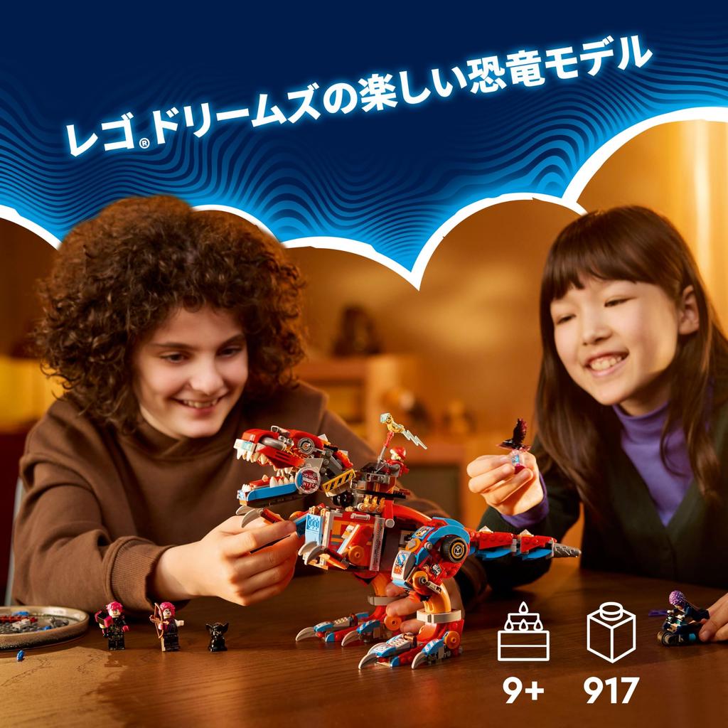 LEGO Dreams Robot Toy Present Birthday Block Christmas Boys Girls Children 9 Years Old 10 Years Old 11 Years Old Elementary School Pretend Play House