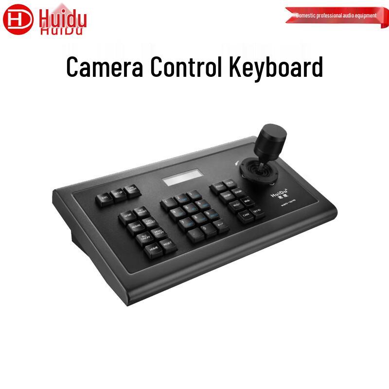 

HuiDu HD Video Conference Camera Control Keyboard (CN version)