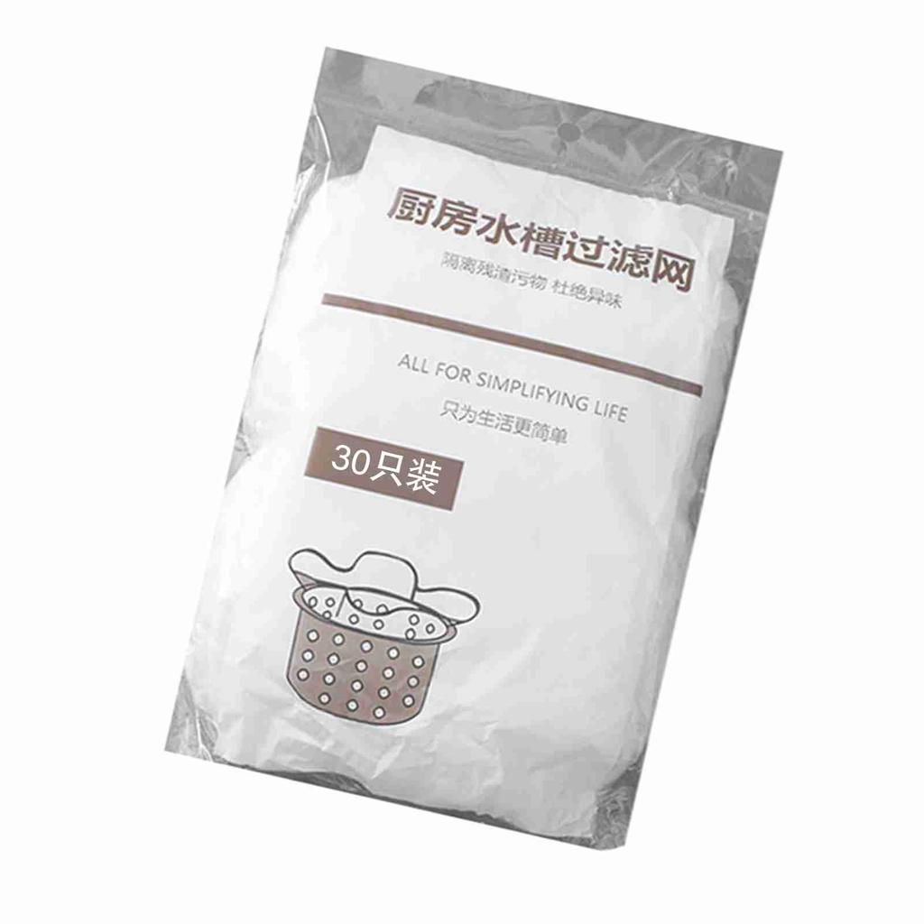 30PCS Mesh Sink Bag Efficient Filtration Multifunctional Sink Net Drain Strainer Bag for Kitchen