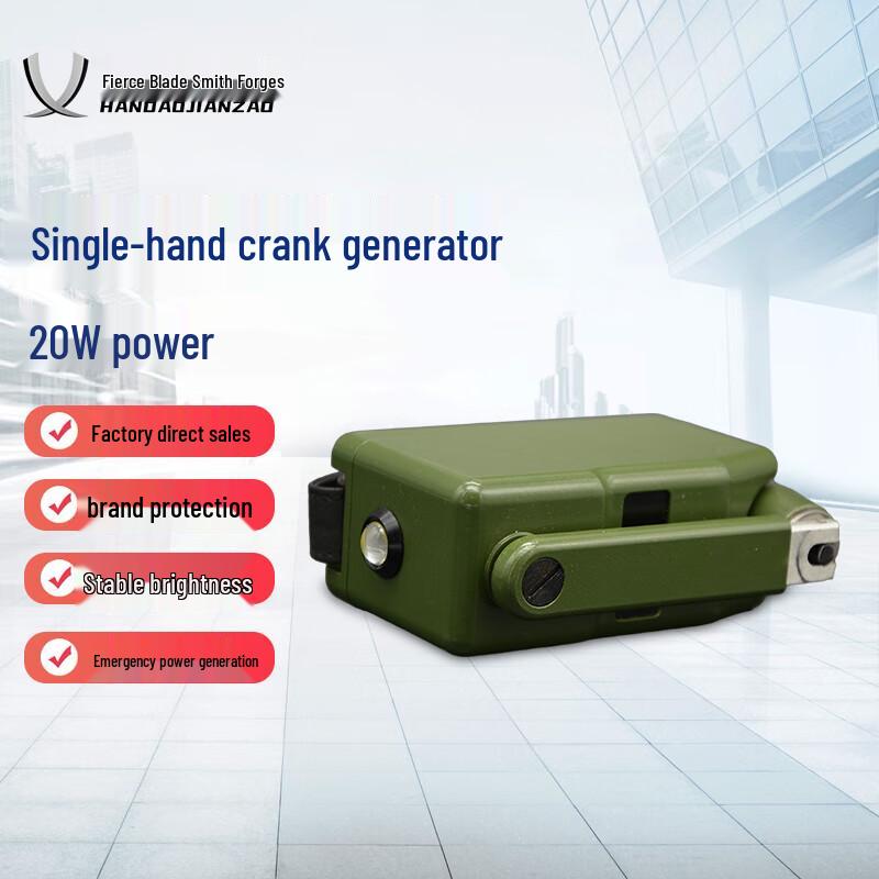 Portable Hand-Crank Emergency Power Generator