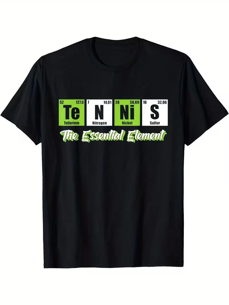 Tennis - The Essential Element | Funny Love Tennis T-Shirt, U.S. Open, Men s T-S S