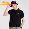 Men's Breathable Quick-Dry Polo Shirt
