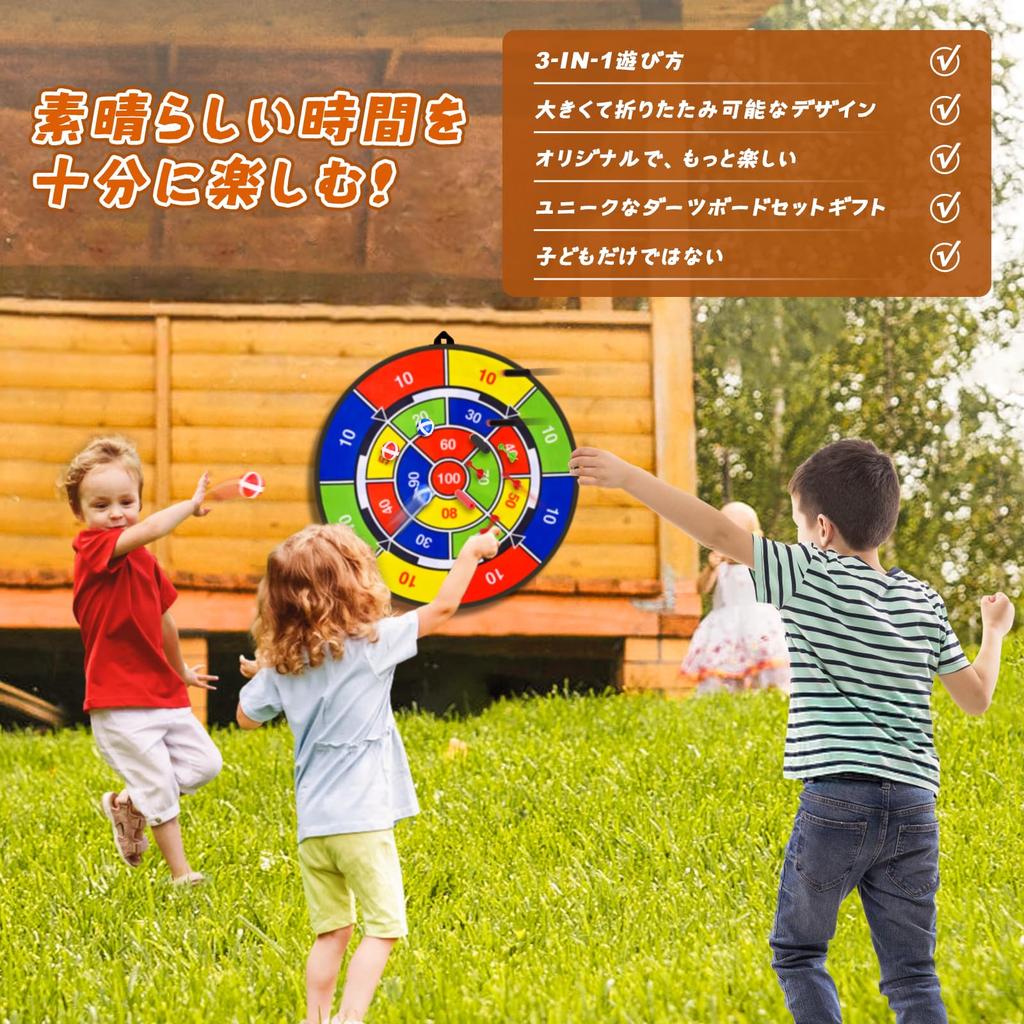 Yangtomo Dartboard Toy Large 73cm Darts Target Game Play Throwing Sports Darts Adhesive Educational Toy for Boys and Birthday Gift Set Set, 3-in-1