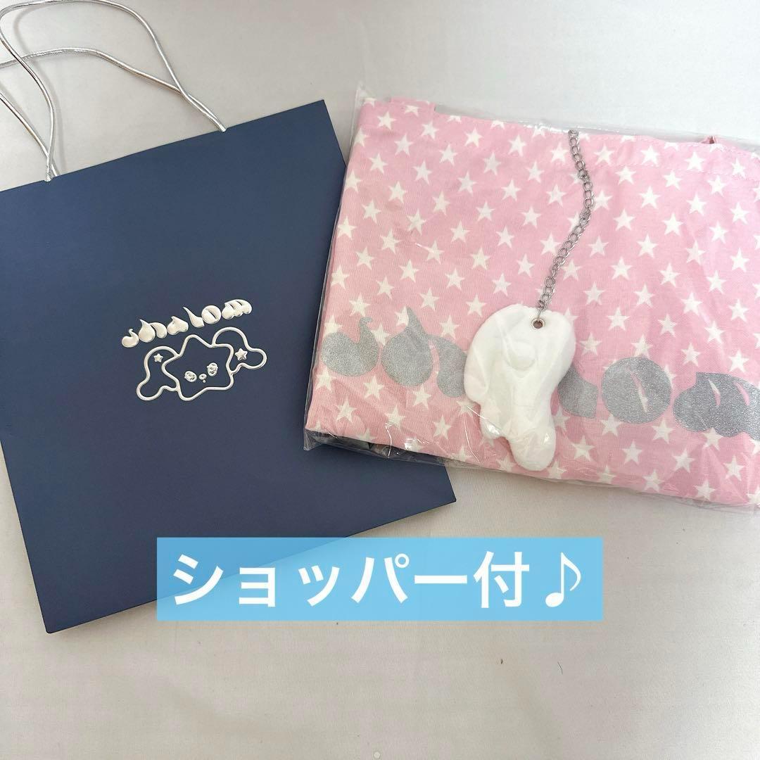 

[USED] Shalom × NCT WISH tote bag with shopper