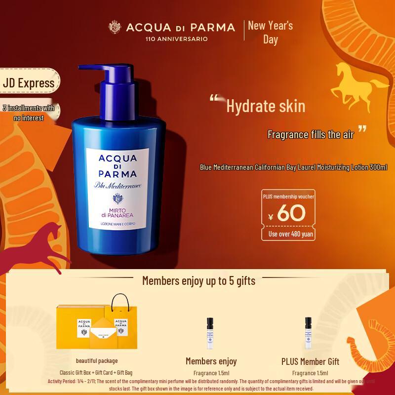 Acqua di Parma Blu Mediterraneo Hand & Body Lotion