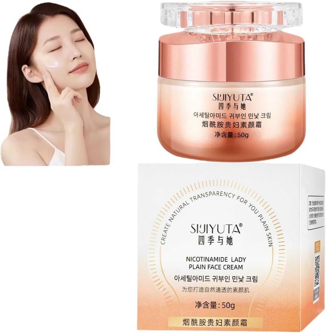 Niacinamide Bare-Faced Cream, SIJIYUTA Bare-Faced Cream, Korean Cream Foundation BB Cream, Moisturizing, Shine Control, Non-Smudged Makeup, Natural