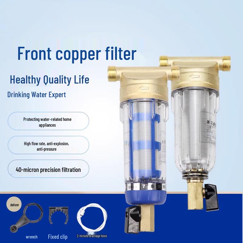 Whole House Pre-Filter Water Purifier