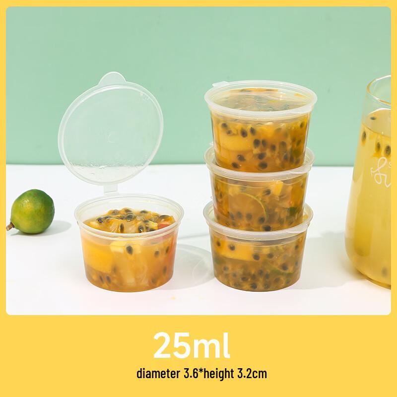 

Disposable Condiment Cups for Takeaway