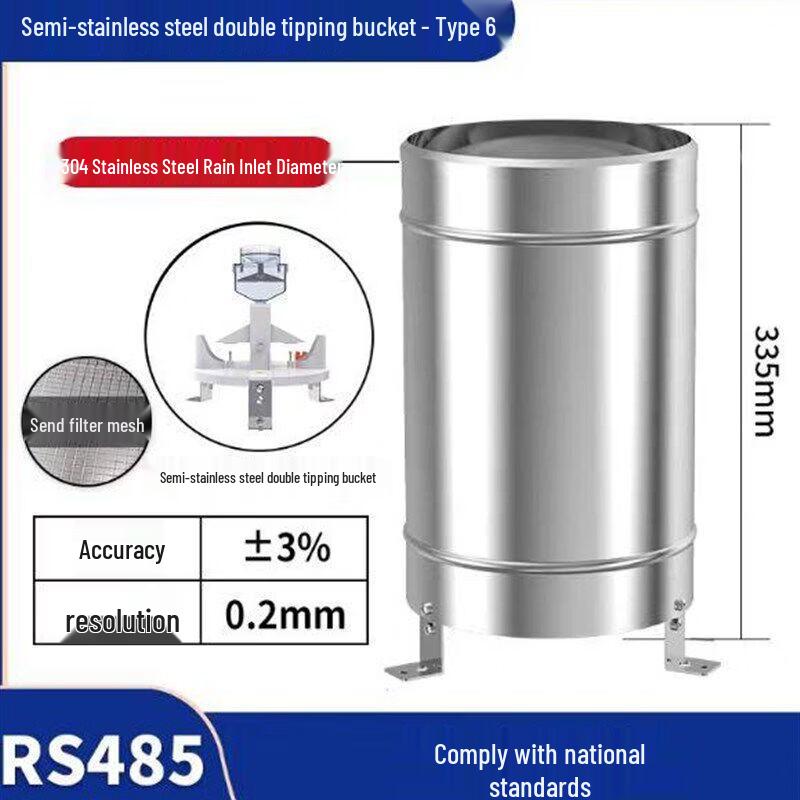 RS485 Tipping Bucket Rain Gauge