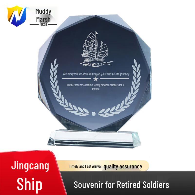 Nize Commemorative Retirement Honor Medal