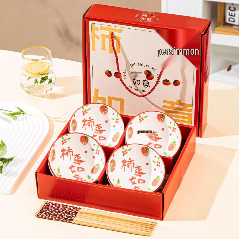Household Ceramic Dinnerware Gift Set