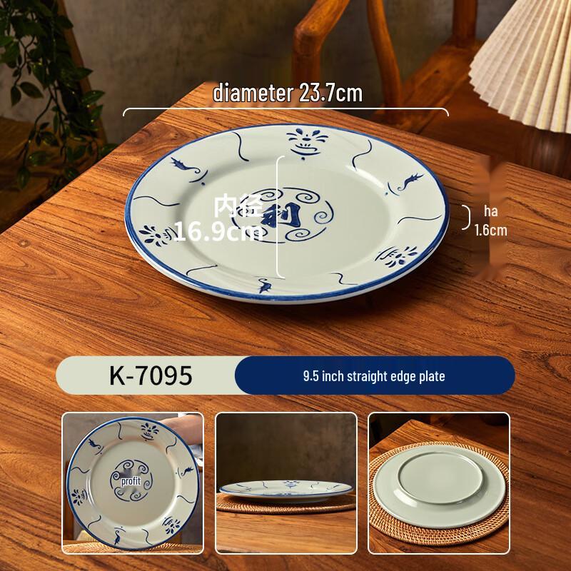 

9.5-inch Melamine Blue and White Porcelain Round Plate