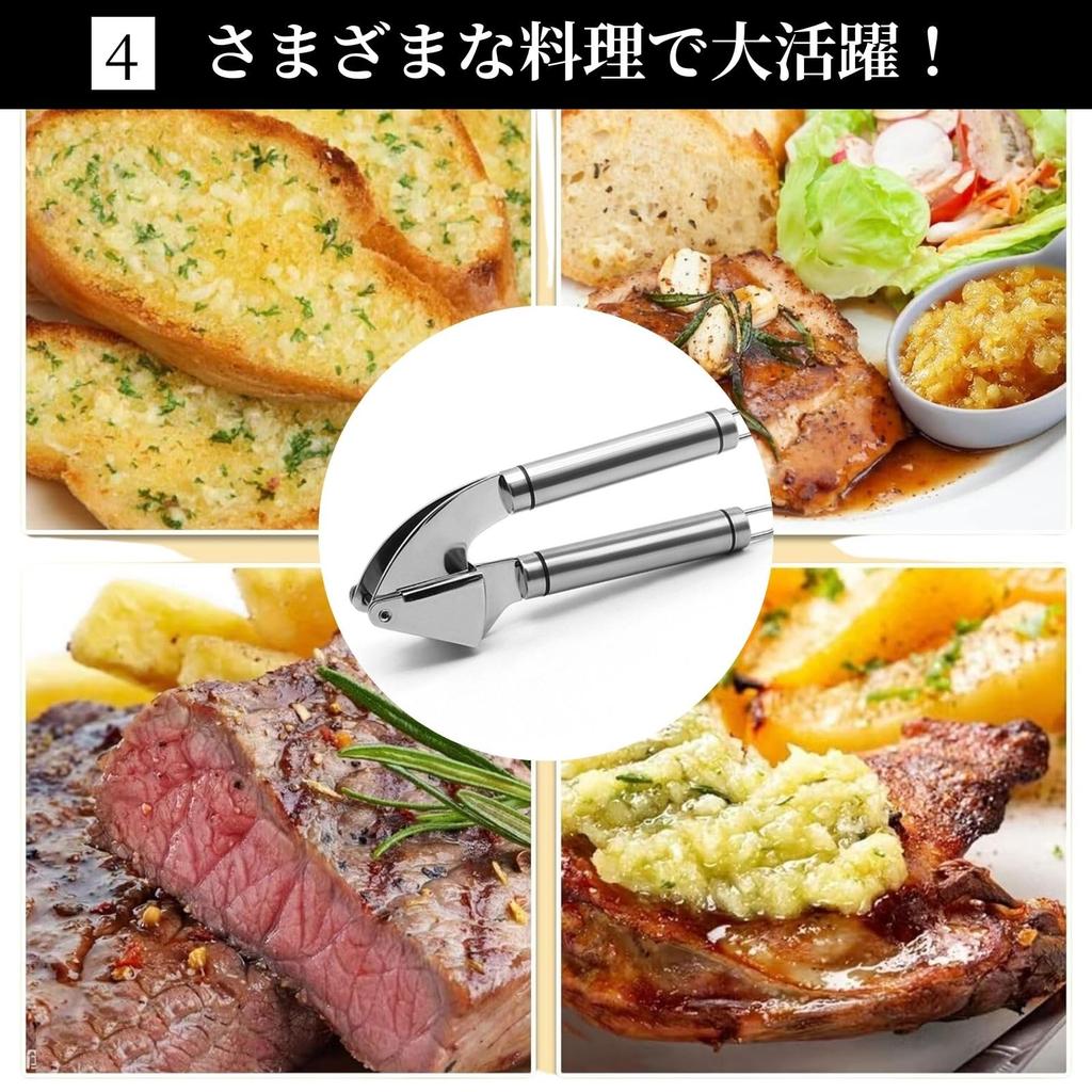 by a Culinary CHICHIC Garlic Press Hygiene Tested Garlic Ginger Garlic Garlic Press 003 [Supervised Expert] - - Crusher, Grater, Crusher,