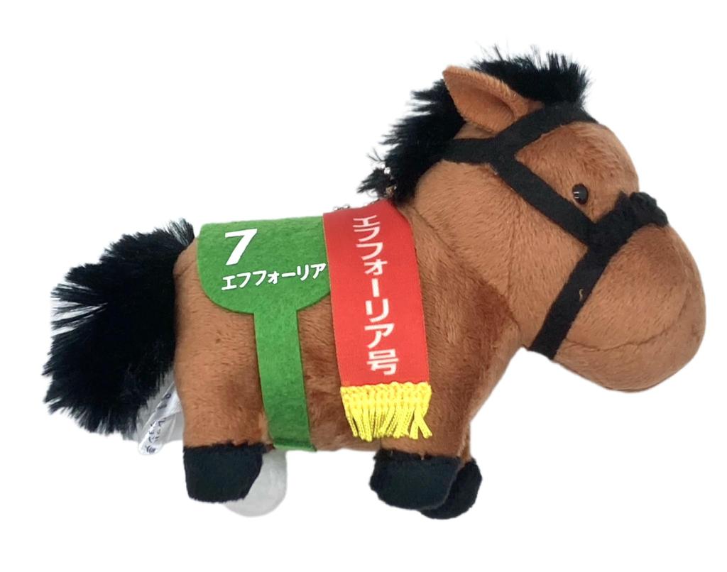 Thoroughbred Collection Mascot BC19, Approx. 12cm (Fforia)