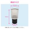 Gaona Deodorizing Garbage Disposal Stainless Steel Rental Mini Kitchen 3 Pieces [Bulk Purchase] 7.8cm GA-PB057