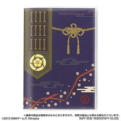 [Premium Bandai Exclusive] Touken Ranbu -ONLINE- 2016 Diary Heshikiri Hasebe