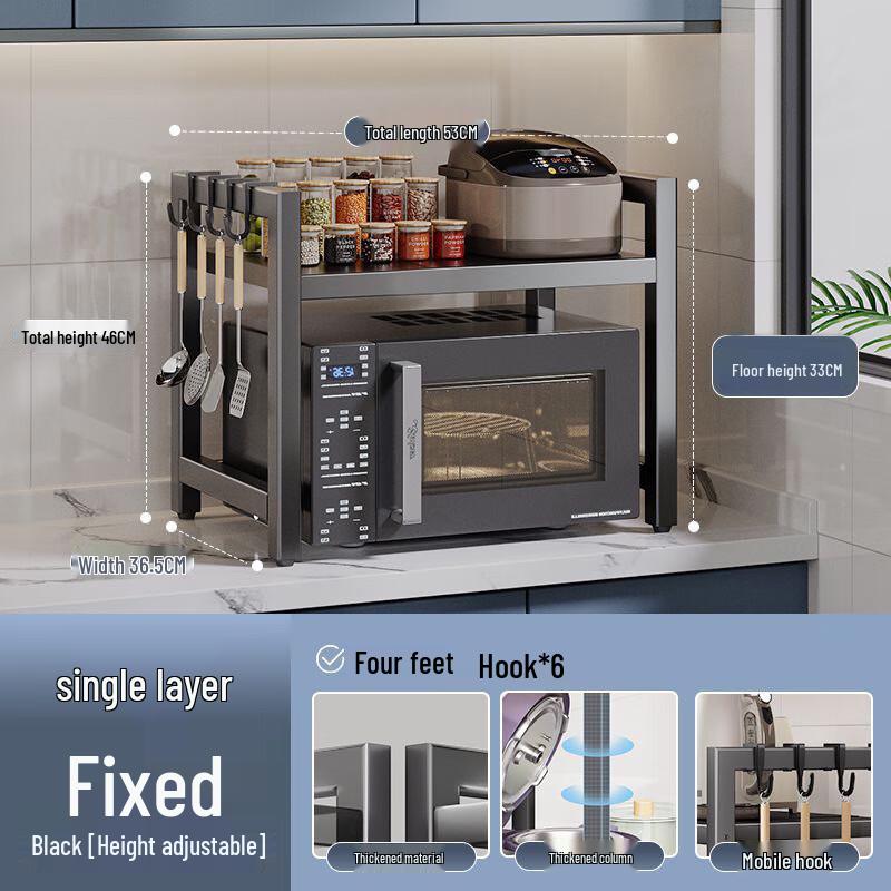 

Zhaoran Multifunctional Kitchen Storage Rack