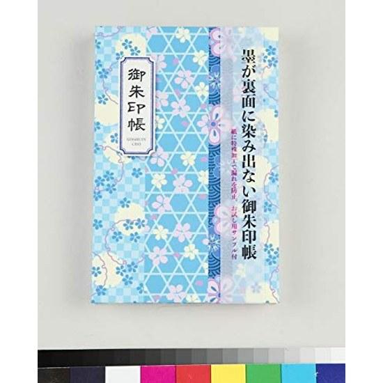 Goshuincho Kyoto Flower Pattern (Blue)