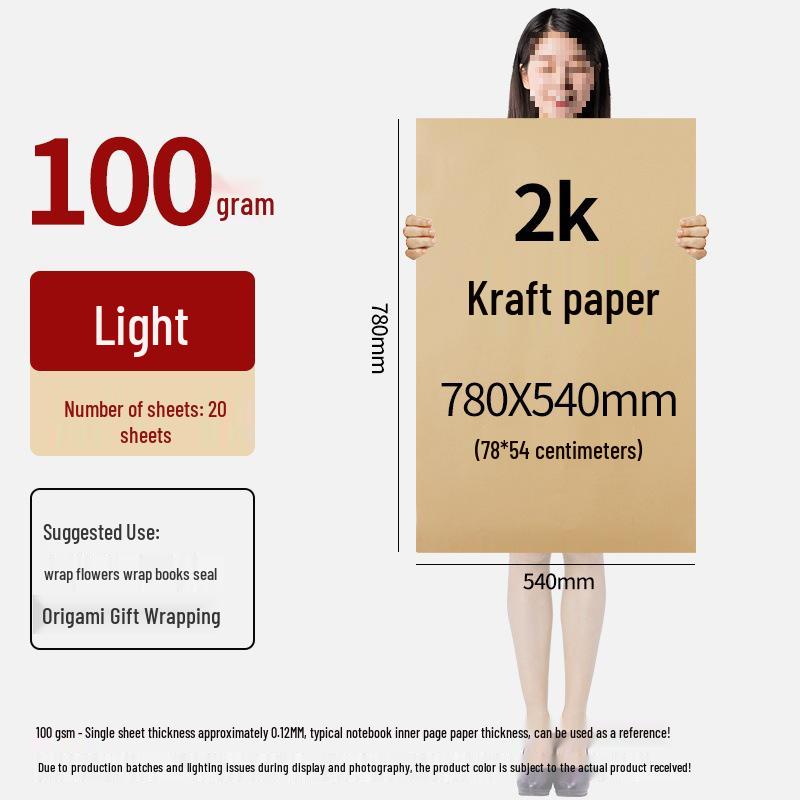 Kraft Brown Cardboard Sheets for Drafting, Drawing, and Pattern Making