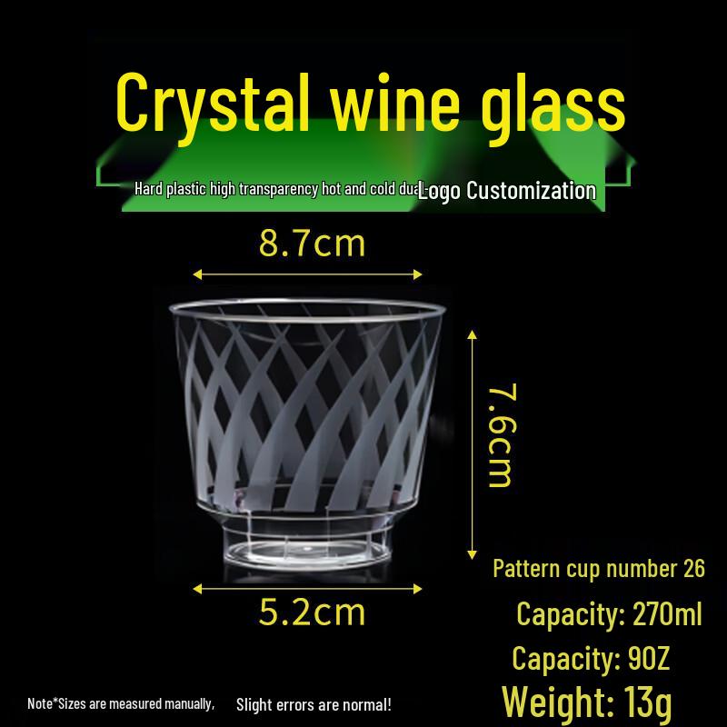 Hàndùn Thickened Y-Pattern Disposable Hard Plastic Cups