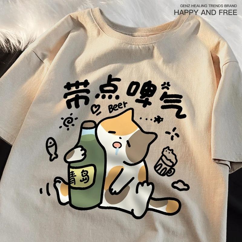 A Drunken Cat Drinking Beer Women T-Shirts Cartoons Printing Tees Comfortable Soft O-Neck Tops Women Clothes