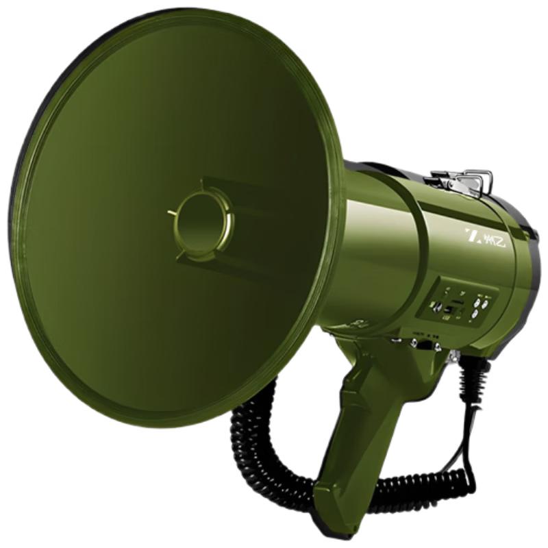 Zhouyi Multi-functional Megaphone & Sound Disperser CN plug (adapter included)
