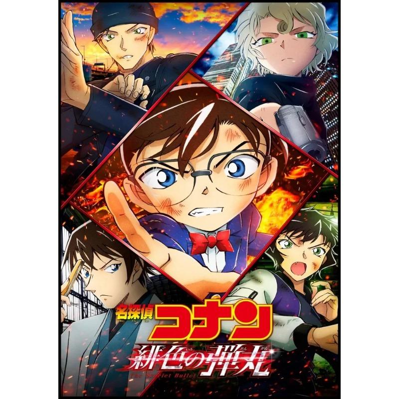 Detective Conan The Scarlet Bullet Movie, Print Art Canvas Poster,Living Room Decor, Home Wall Picture