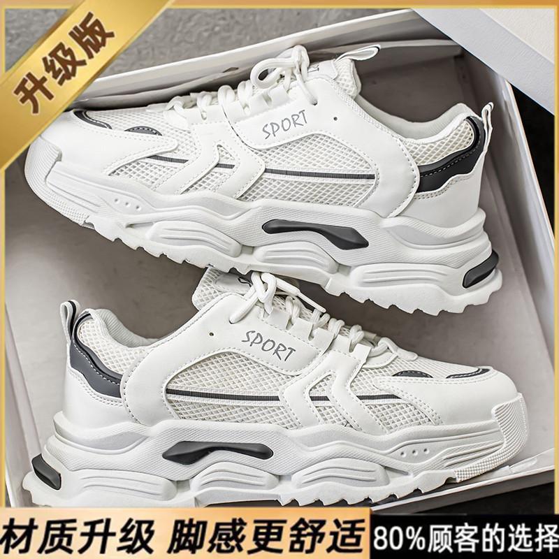 

Мужская обувь Xiaobai дышащая, лето 2025 года, новая сетчатая мужская обувь на платформе, увеличивающая рост, для спорта и отдыха, для бега, для папы, модная обувь 39