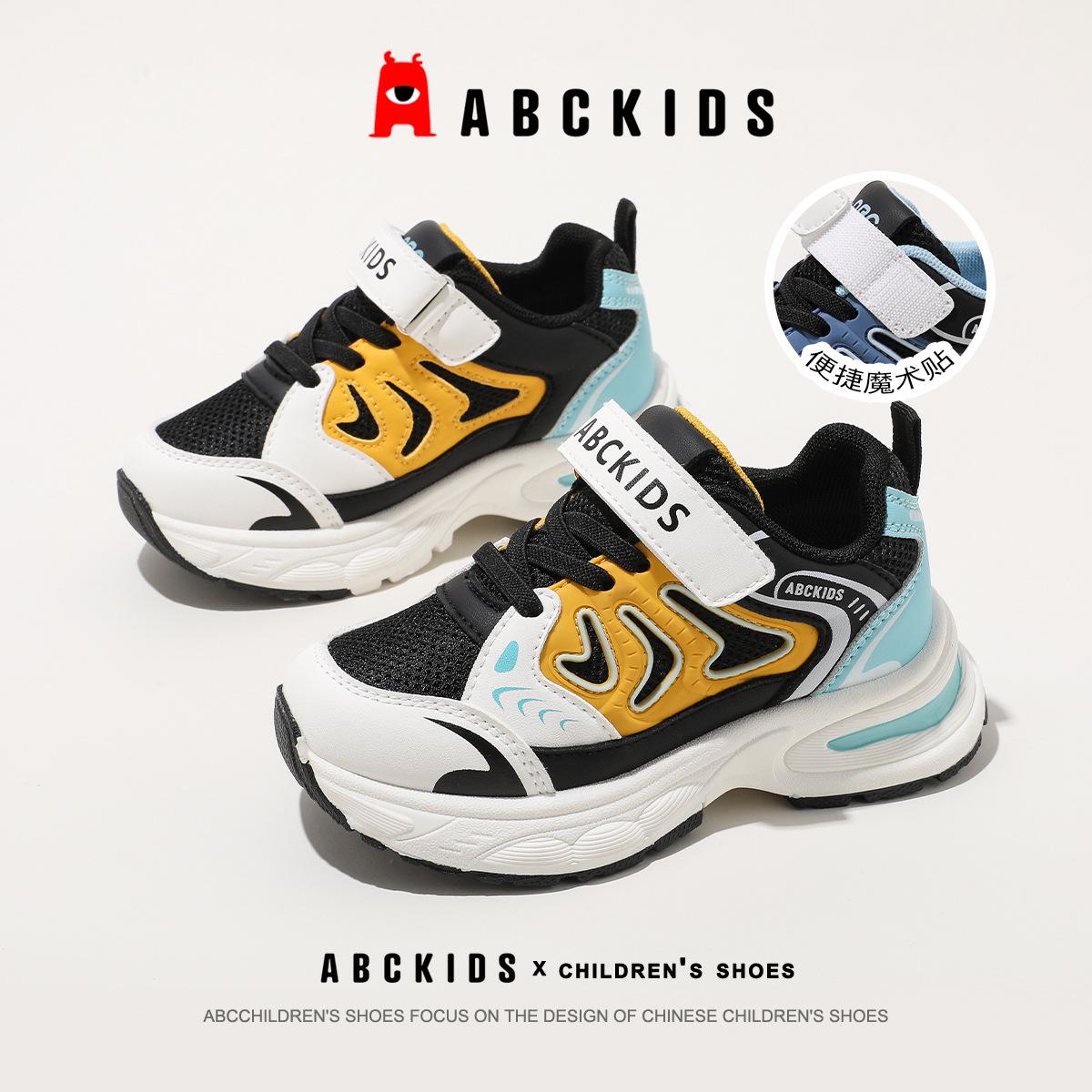 

ABC Kids Spring 2025 Mesh Sneakers with Magic Strap for Boys and Girls 32 жовтий/чорний