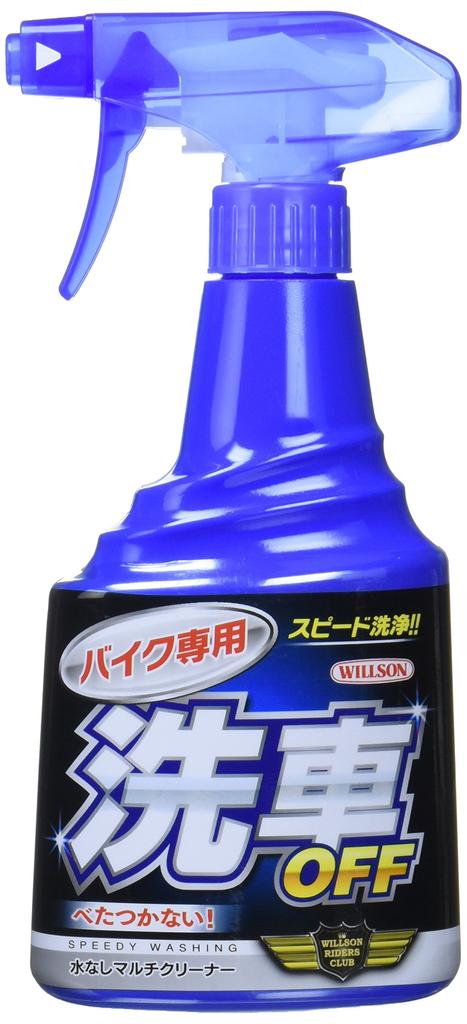 WILLSON Motorcycle 02073 [Wilson] Wash-Off [Product Number]
