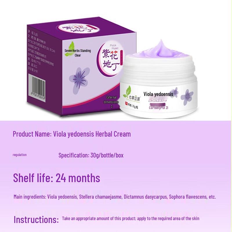 Qicao Liqing Purple Flower Herbal Balm