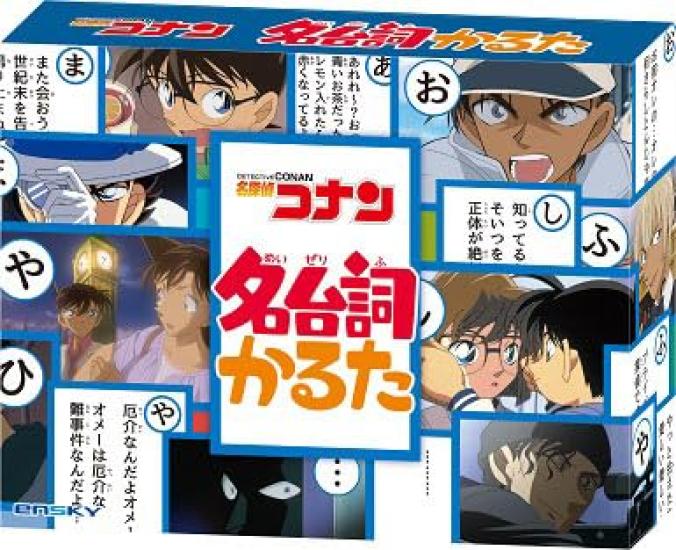 ENSKY Detective Conan Famous Quotes 10 x 13 x cm Karuta, Paper, 2.7