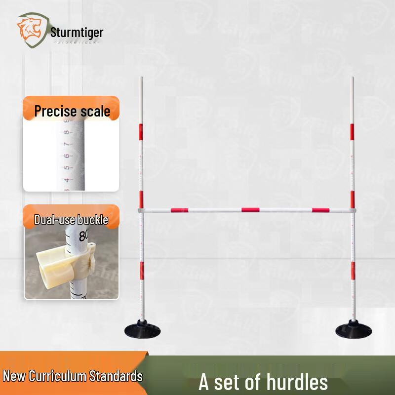 

Adjustable PVC Obstacle Training Bar Set