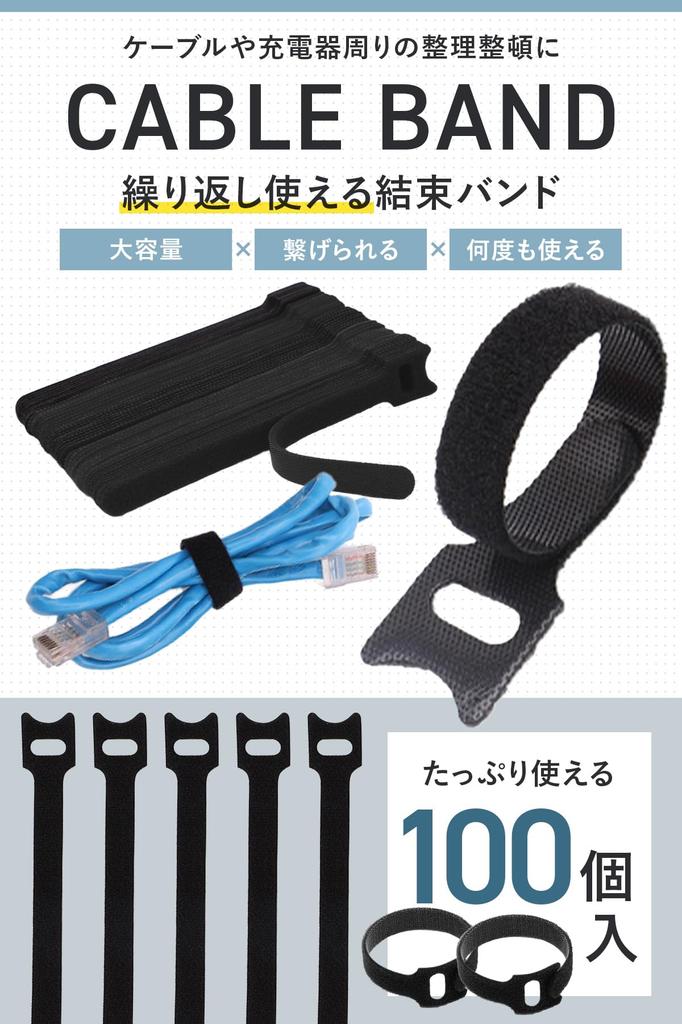 AP LAB Reusable Cable Ties, Velcro, Cable Bands, Cable Ties [Connect Bands To Extend Cable Lengths], 100-Pack, 12 X 200mm (Black)