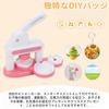 Microstamp Machine with 35mm and 55mm Molds, 36 Badge Materials, 2 Sizes, Easy Mold Change, DIY Toy, Handmade, Anime, Idol, Crafts, Home Use (Pink)