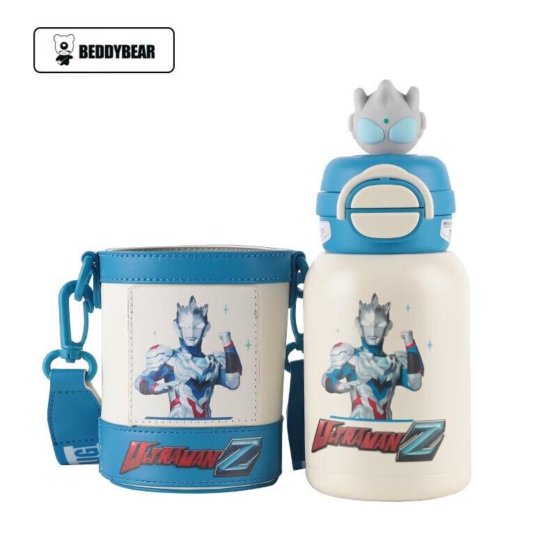 BEDDYBEAR 316 Stainless Steel Wide Mouth Dual-Drink Insulated Cup