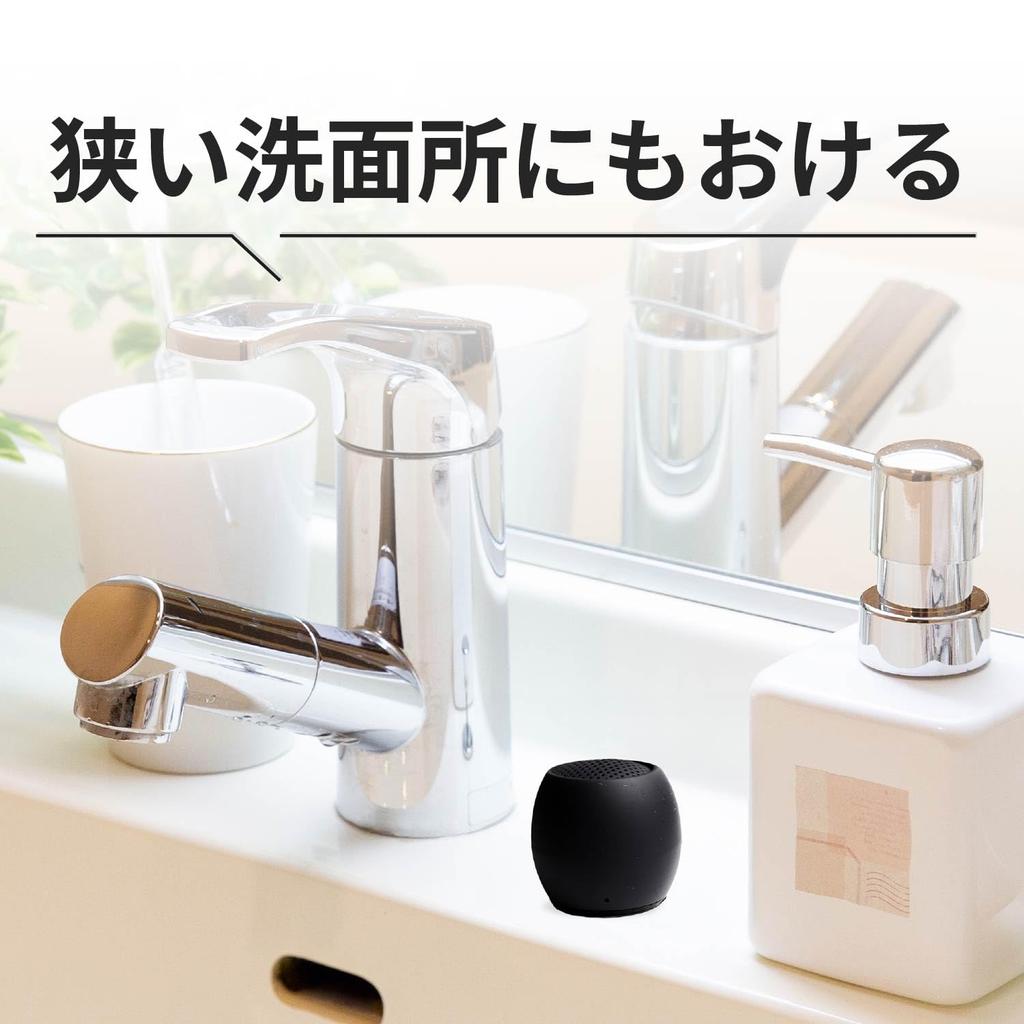 BoomPods Portable Bluetooth for Smartphone British Black Speaker, Waterproof, Compact, Rechargeable, Wireless, IPX6, Bathtime, Connection, Brand,