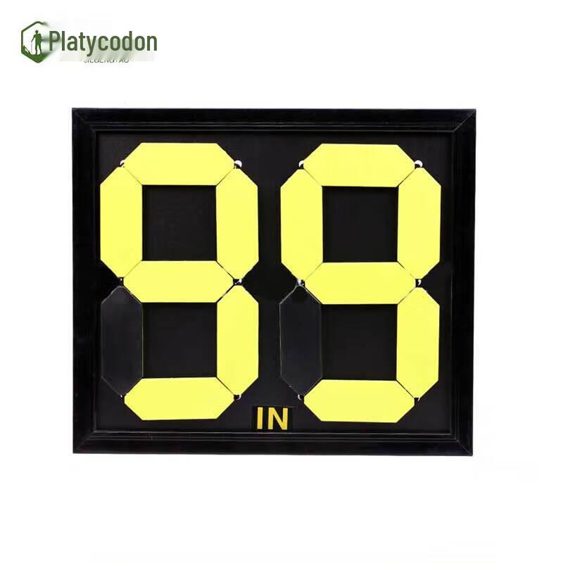 Football Match Double-Sided Manual Substitution Board