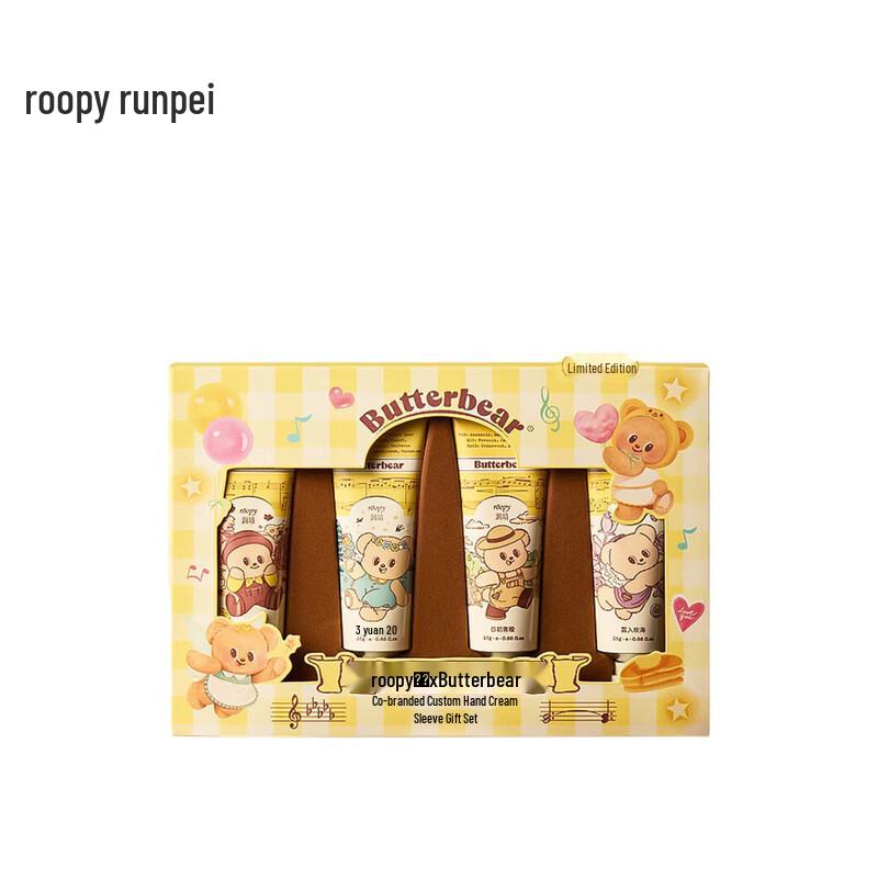 Roopy Butter Bear Hand Cream Gift Set