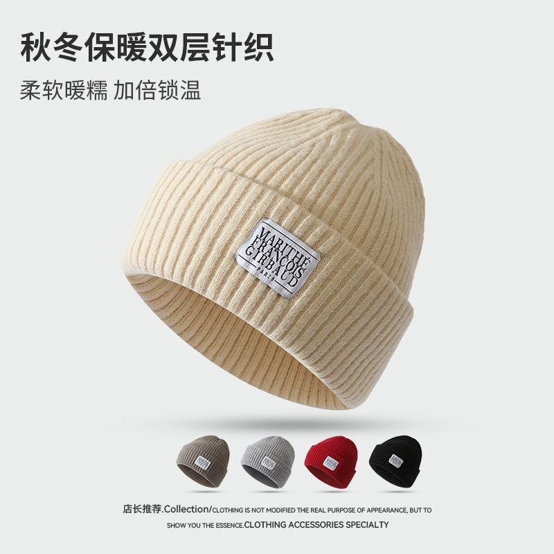Patch cloth white label knitted wool hat men's cold-proof and warm hat women's autumn and winter versatile casual big head circumference wool hat