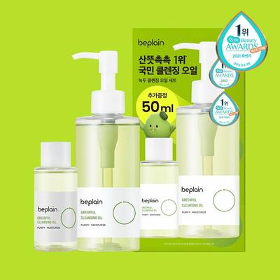 Greenful Cleansing Oil 200mL + 50mL Special Set