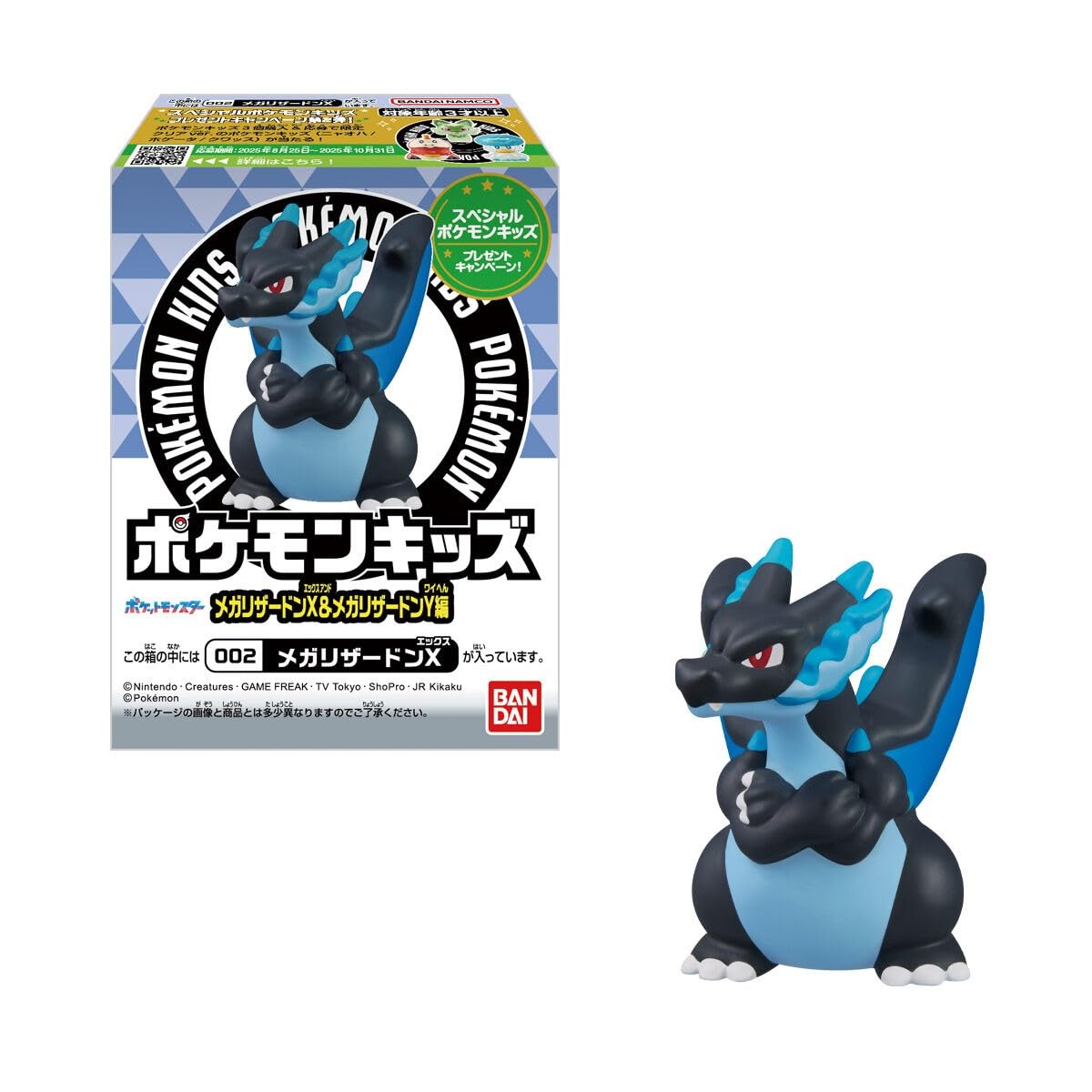 

BANDAI Pokemon Kids Mega Charizard X & Mega Charizard Y Edition 24-Piece Box Candy Toy
