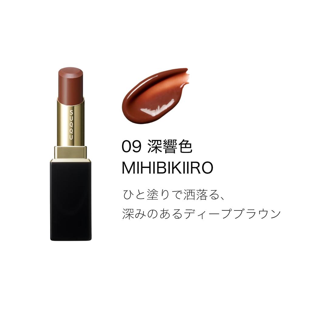 SUQQU Moisture Glaze Lipstick 09 Deep Tone - MIHIBIKIIRO <Refill + Case>