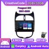 8 Inch For Peugeot 206 2001-2008 With Button Knob Android Car Radio Multimedia Player Navigation Stereo GPS 2 Din Carplay 2+32GB
