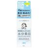 BCL - Kansosan Medical Feuchtigkeits-Aufhellungs-Essenz AQ