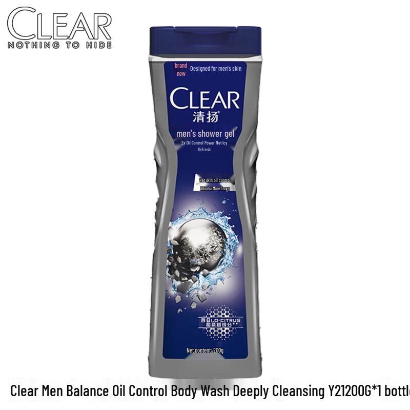Clear Balancing Oil Control Deep Cleansing Shower Gel