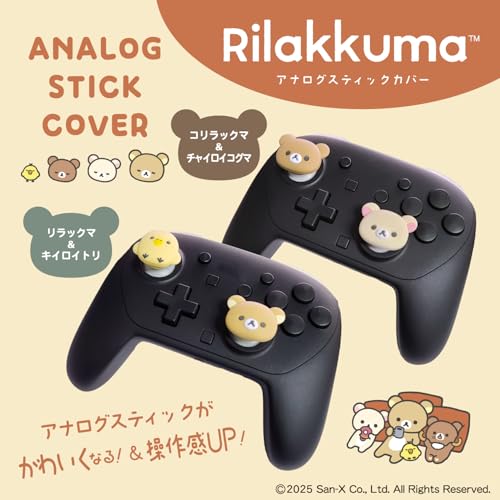 Allone Analog Stick Covers for Gaming - Rilakkuma & Kiiroitori - 3 X 0.8 X 2.5 Cm - Compatible with Switch 2 Joy-Con and Pro Controllers, Also