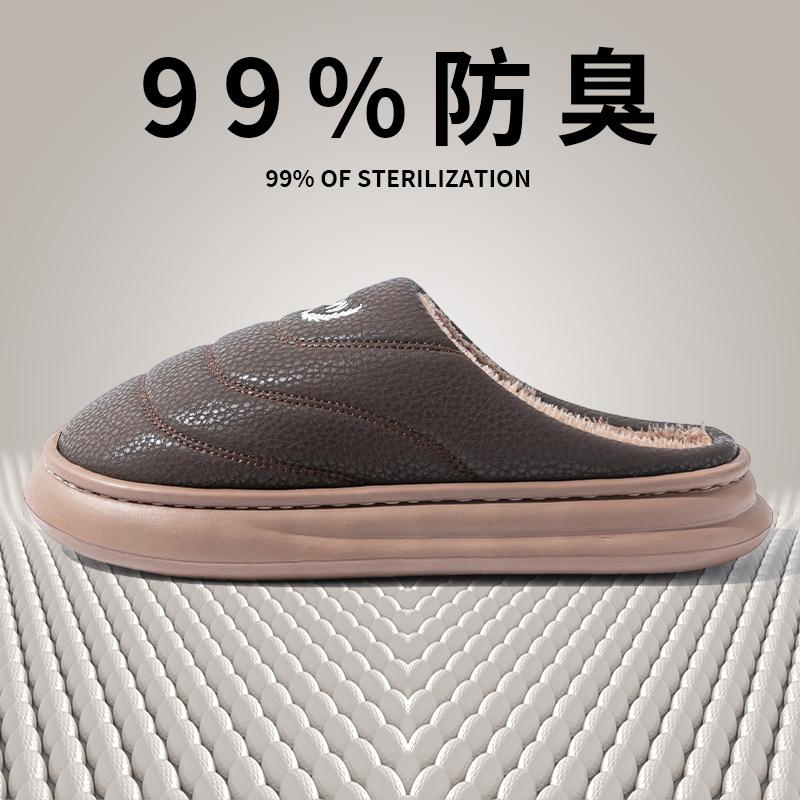 Extra Large Size Waterproof Cotton Slippers Indoor Home Thick Bottom Non-slip Piled Warm Leather Plush Slippers